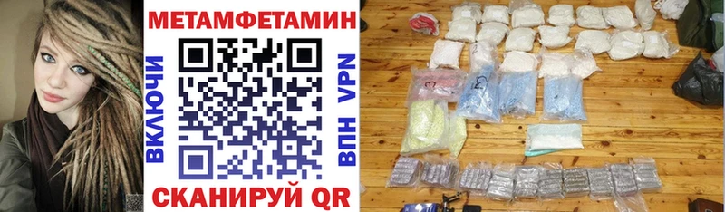 Амфетамин Розовый  Кинешма 