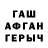 Гашиш VHQ Shadowbravl