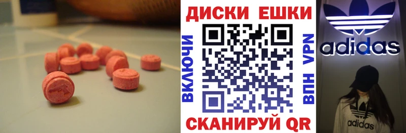 Экстази Дубай  Кинешма 