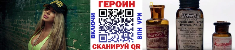 Героин герыч  Кинешма 