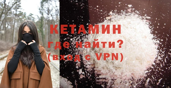 трава Абдулино