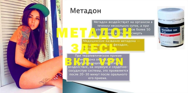 меф VHQ Абинск