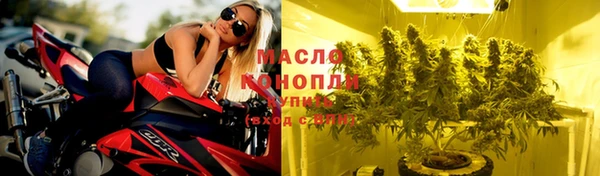 трава Абдулино
