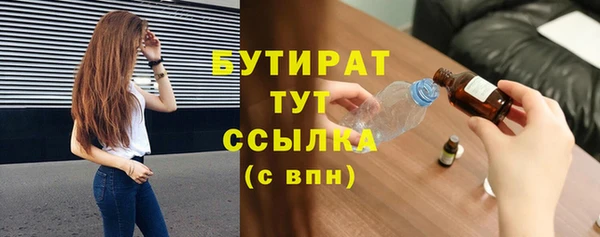 героин Абаза