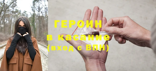 героин Абаза