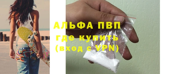 меф VHQ Абинск