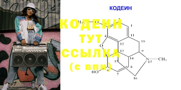 трава Абдулино