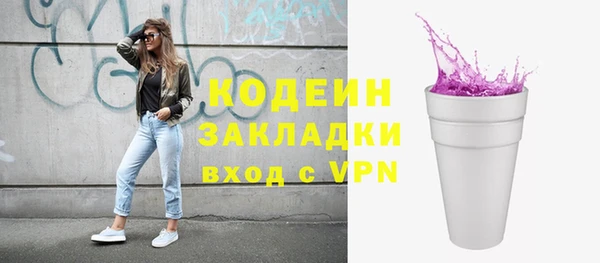 трава Абдулино