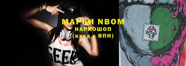 героин Абаза