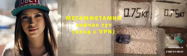 героин Абаза