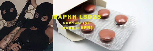 героин Абаза
