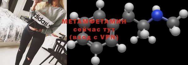 трава Абдулино