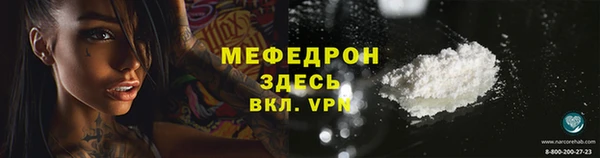 трава Абдулино