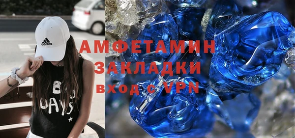 трава Абдулино