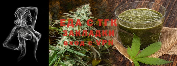 трава Абдулино