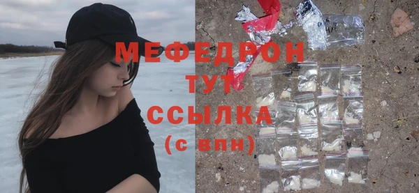 трава Абдулино