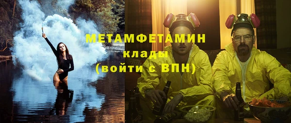 меф VHQ Абинск