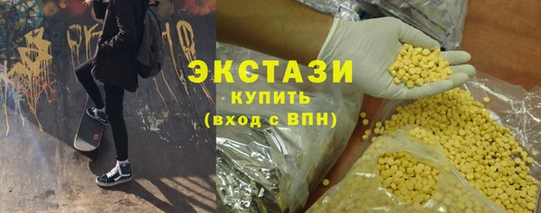 меф VHQ Абинск