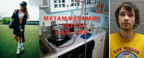 меф VHQ Абинск