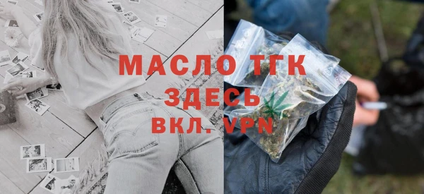 трава Абдулино