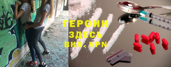героин Абаза