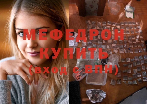 стаф Пестово