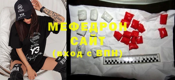 меф VHQ Абинск