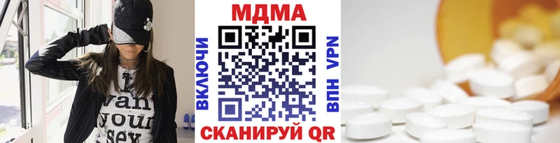 MDMA crystal  сколько стоит  Кинешма 