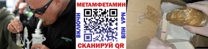 купить  сайты  дарк нет формула  МЕТАМФЕТАМИН винт  Кинешма 