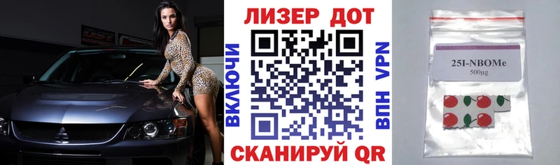 закладки  Кинешма  MEGA зеркало  Марки 25I-NBOMe 1500мкг 