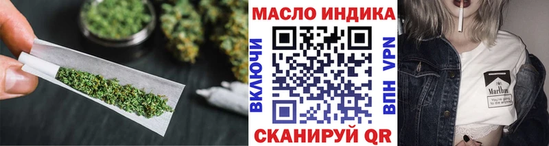 где купить   mega ONION  сайты даркнета телеграм  Кинешма  ТГК вейп с тгк 